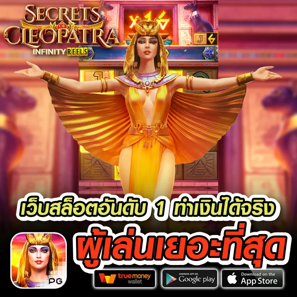 pg 9 win เล่นง่าย